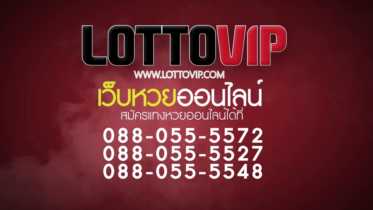lottovip-hell-1.jpg